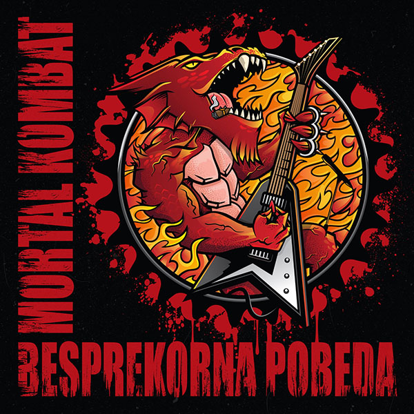 Album (CD) - Besprekorna pobeda